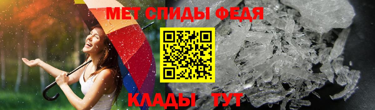 Amphetamine VHQ Дубна