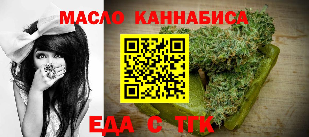 Canna-Cookies марихуана  Дубна 