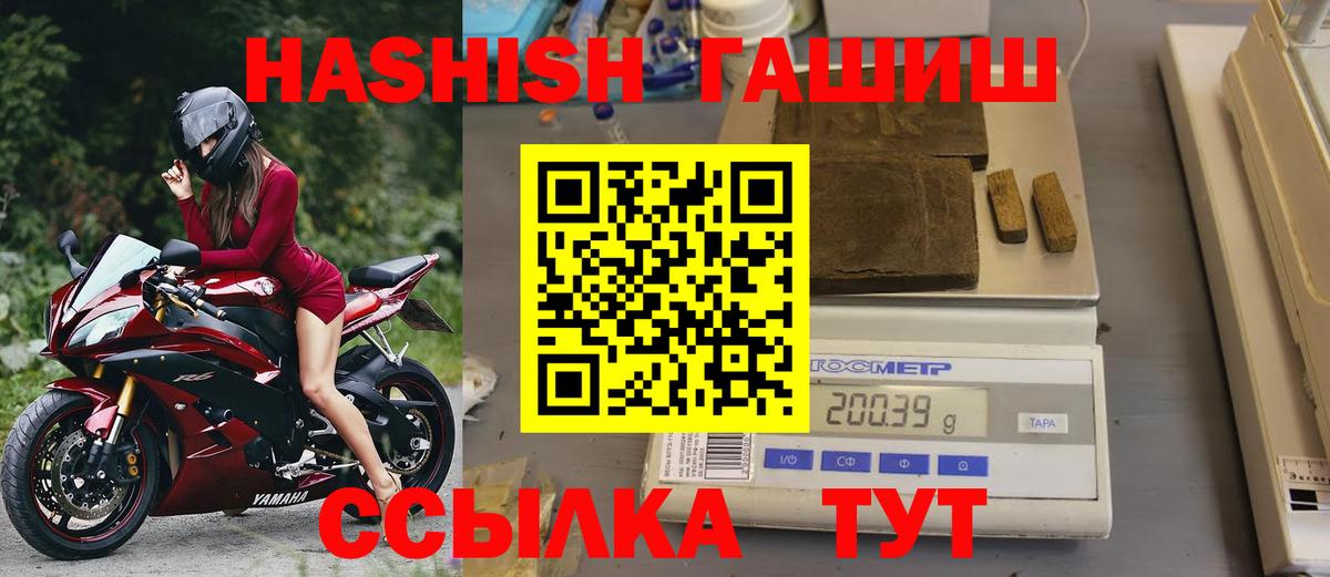 сколько стоит  Дубна  ГАШИШ ice o lator  Гашиш 