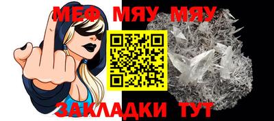 ALPHA-PVP Беслан