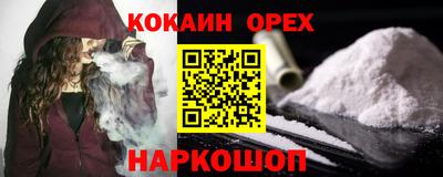 ALPHA-PVP Беслан