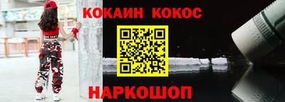 экстази Бийск