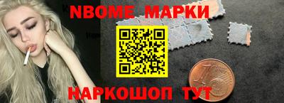 ALPHA-PVP Беслан