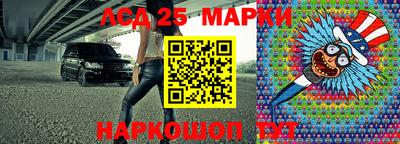 экстази Бийск