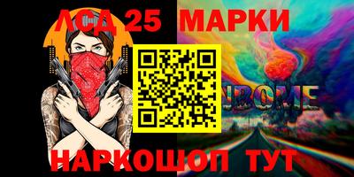 экстази Бийск