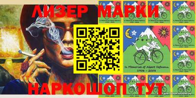 экстази Бийск