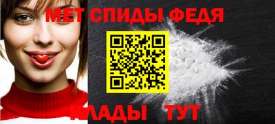 ALPHA-PVP Беслан