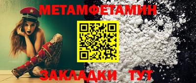 ALPHA-PVP Беслан