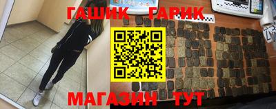 ALPHA-PVP Беслан