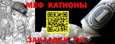 ALPHA-PVP Беслан