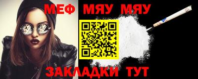 ALPHA-PVP Беслан