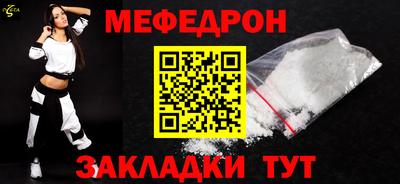 экстази Бийск