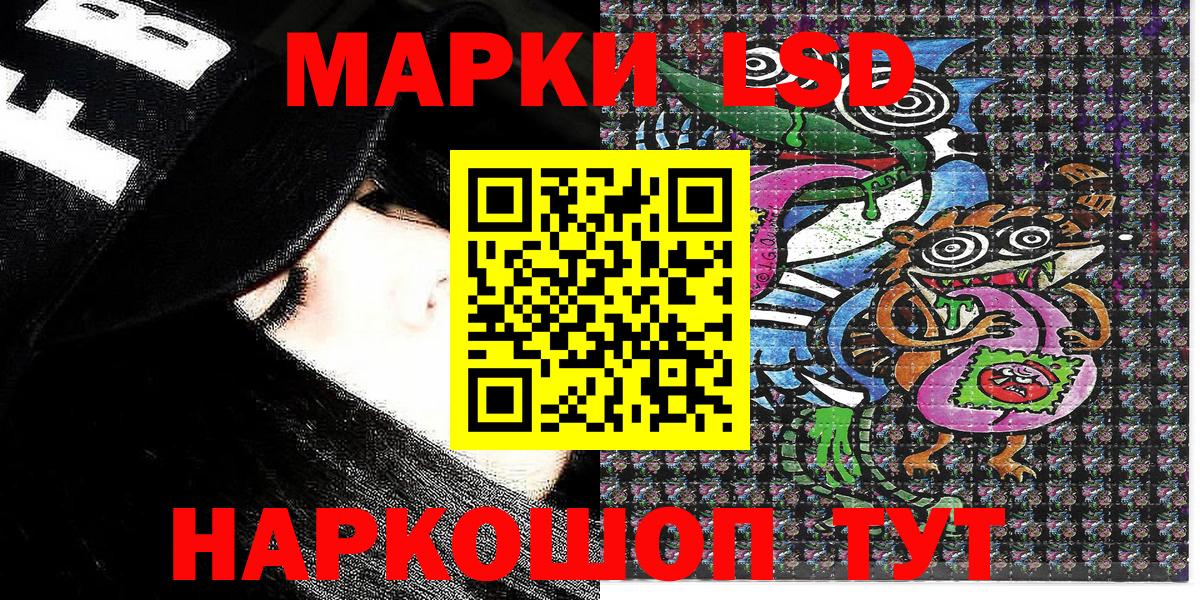 Марки N-bome 1,5мг  Дубна 