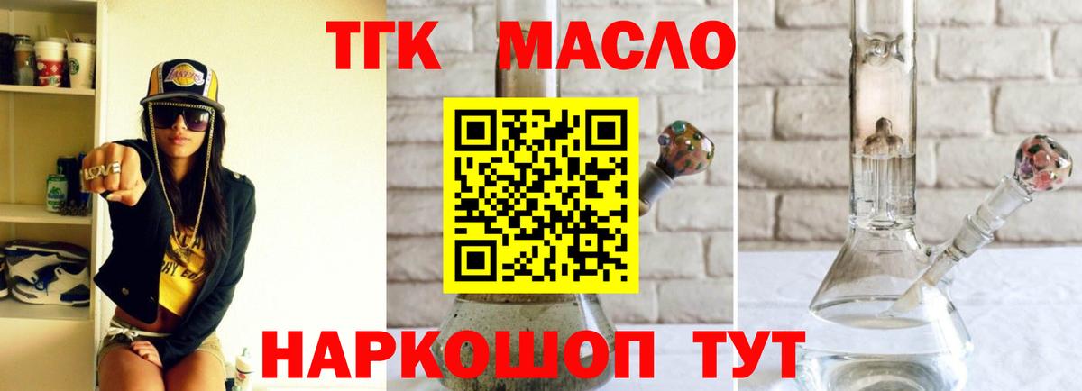 КЕТАМИН Дубна