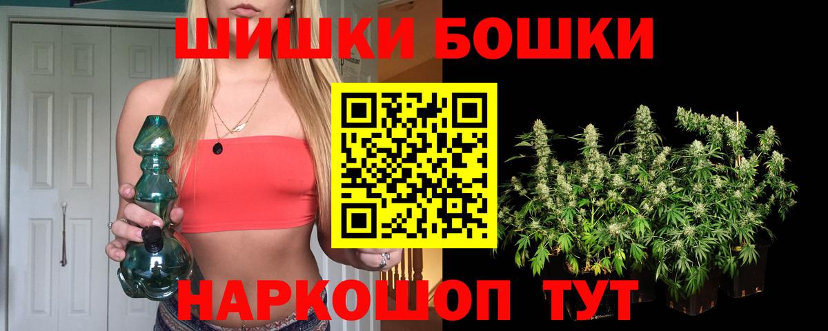Марихуана OG Kush  Дубна  Конопля OG Kush  Шишки марихуана THC 21% 